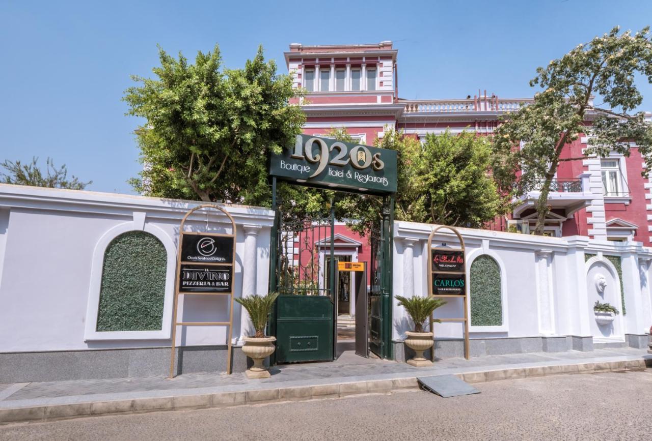 1920s Boutique And Restaurants Caïro